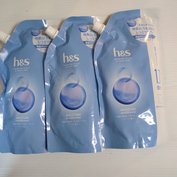h&s モイスチャーコンディショナー 詰替/550g