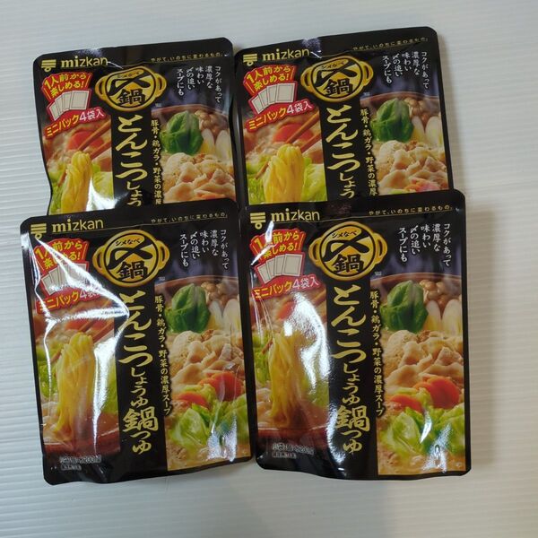 ミツカン 〆まで美味しい とんこつしょうゆ鍋つゆ ミニパック (4袋入) 4個