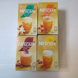 ネスカフェ ホイップタイム スティック 4種セット