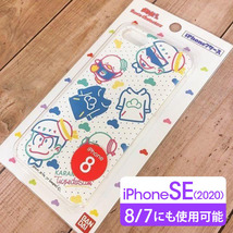 おそ松さん × サンリオ コラボ カラ松さん タキシードサム iPhoneSE 2世代 iPhone8 / iPhone7 どちらもご使用可能 OSC02 4580090962205_画像1