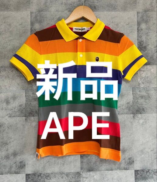 新品 未使用 タグ付 A BATNING APE アベイシングエイプ 半袖 ボーダー ポロシャツ カラフル xxs