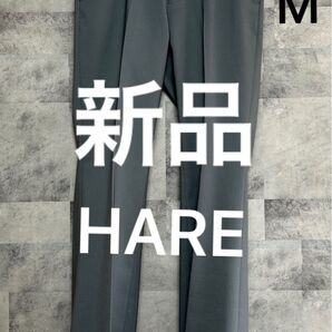 新品 未使用 タグ付 HARE ハレ スリムフレアパンツ スラックス ボトムス M