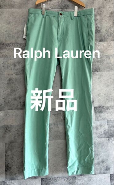 新品 未使用 タグ付 ポロラルフローレン チノパン カラーパンツ 薄緑 32/32 定価14,850円 Ralph Lauren
