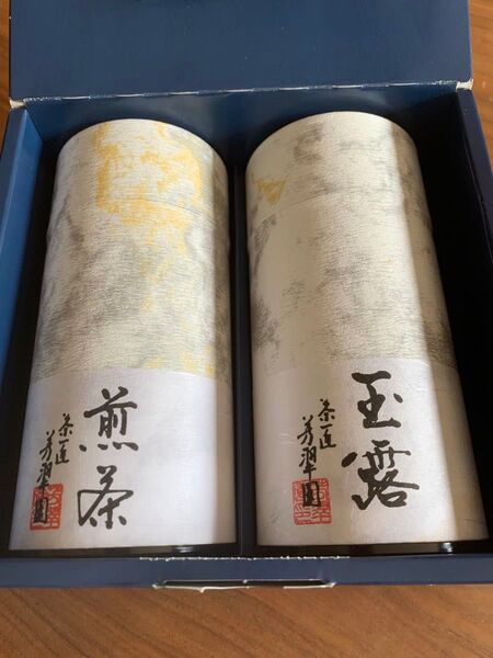 神宮司庁御用達 玉露・上煎茶詰め合わせ 各100g芳翠園 一番茶 水出しOK