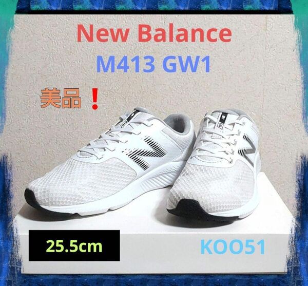 美品☆New Balance M413 GW1 ニューバランス ランニング シューズ 白 ホワイト 25.5cm