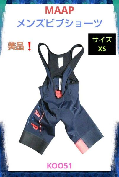 美品☆MAAP Men's Bib Shorts マープ メンズ ビブショーツ パンツ サイズ XS ネイビー