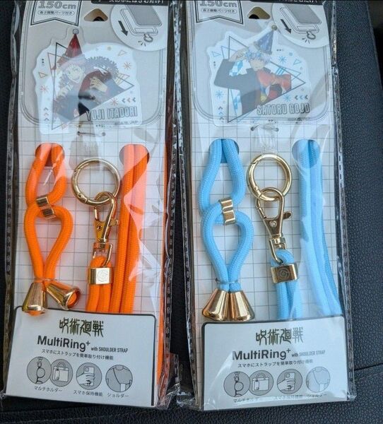 呪術廻戦 ドン・キホーテ ドンキ ストラップ 五条悟 虎杖悠仁