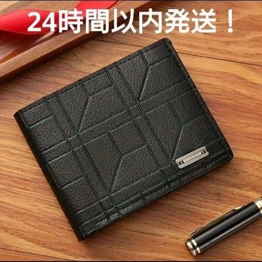 財布 二つ折り 二つ折り財布