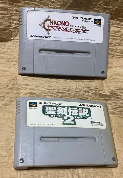 スーパーファミコンソフト【クロノ・トリガー】【聖剣伝説2】SFCソフトのみ【送料無料】価格交渉はスルーさせていただきます