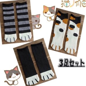 新品 靴下 残り1点 猫柄 レディース ソックス 秋冬用ソックス 3足セット 猫グッズ 雑貨 レディース靴下 三毛猫 白黒 キジ猫