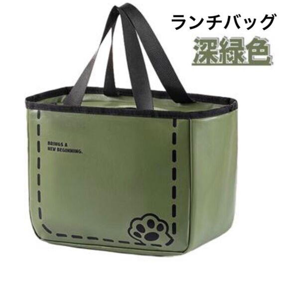 新品 ランチバッグ カーキー 猫グッズ 雑貨 猫柄 かわいい ファスナー付き レジャーバッグ 保温バッグ 保冷バッグ 猫 キッチン