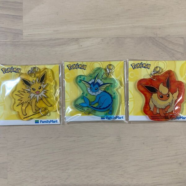 ファミマ ポケモン アクリルキーホルダー ブースター サンダース シャワーズ