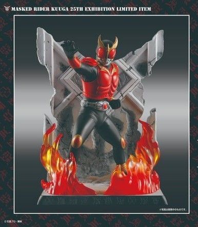 仮面ライダークウガ ジオラマソフビフィギュア 超クウガ展