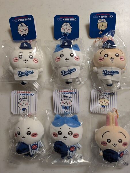 ちいかわ MLB ドジャース カブス マスコット 全6種セット ハチワレ うさぎ ぬいぐるみ