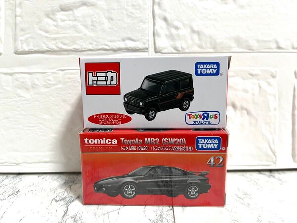 新品 未開封 トミカ トイザらス スズキ ジムニー ヘリテージエディションデザイン仕様トヨタ MR2 トミカプレミアム発売記念仕様