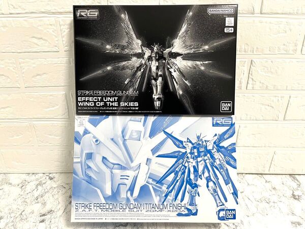 新品 未開封 RG 1/144 ストライクフリーダムガンダム チタニウムフィニッシュ 拡張エフェクトユニット 天空の翼 プレバン