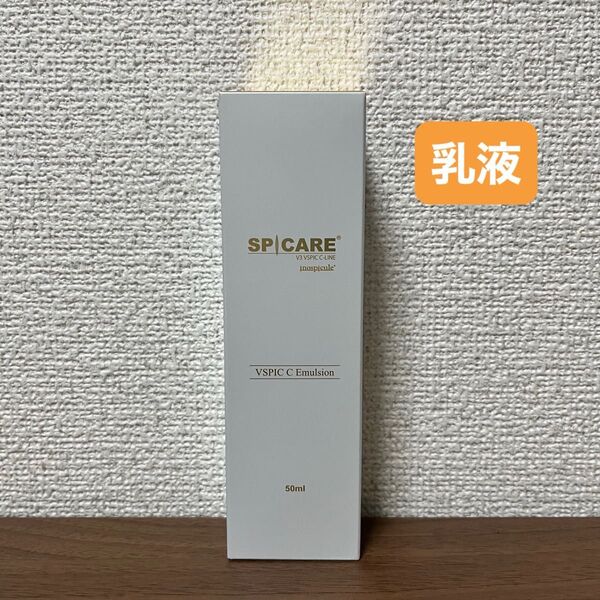 SPICARE V3 VSPIC C LINE Emulsion エマルジョン Cライン