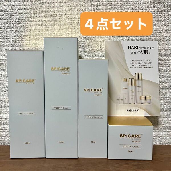SPICARE V3 VSPIC C-LINE Inospicule スピケアシーライン 4点セット
