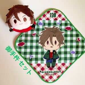 刀剣乱舞 もちもちマスコット もちマス 御伴散歩 ミニ タオル ハンカチ/御手杵 セット