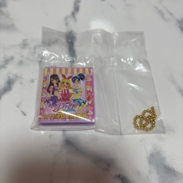アイカツ グッズコレクション2 ピンクステージバインダー ガチャ カプセルトイ キーホルダー チャーム
