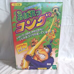 あばれコング ボードゲーム HASBRO
