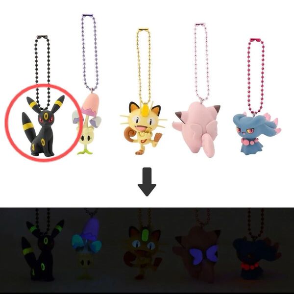 新品未開封 ポケモンセンター 限定蓄光 フィギュア チャームブラッキー