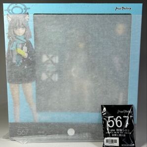 マックスファクトリー figma 567 Blue ブルーアーカイブ Archive 砂狼シロコ 特典付き 新品未開封