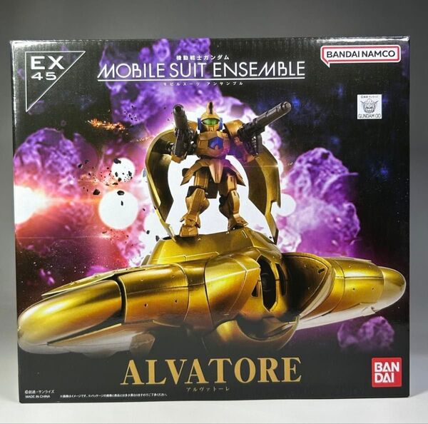 機動戦士ガンダム MOBILE SUIT ENSEMBLE EX45 アルヴァトーレ モビルスーツアンサンブル BANDAI