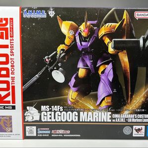 【未開封】robot魂ゲルググM指揮官機(シーマ・ガラハウ機) ver. A.N.I.M.E. リリー・マルレーン発艦仕様