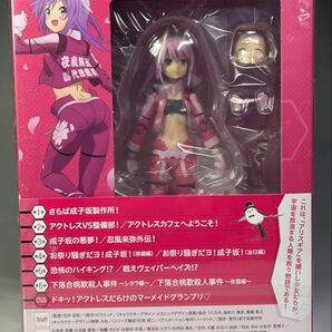 アリス・ギア・アイギス Expansion DVD BOX 上巻(完全数量限定版) figma付属 未開封品