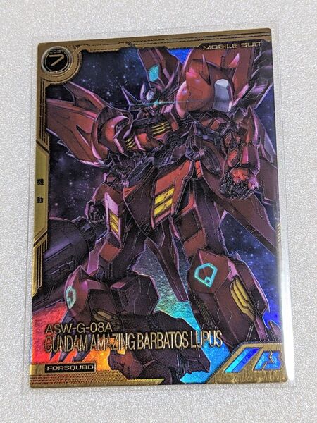 アーセナルベース FQブースター03 ガンダム・アメイジングバルバトスルプス FQレア
