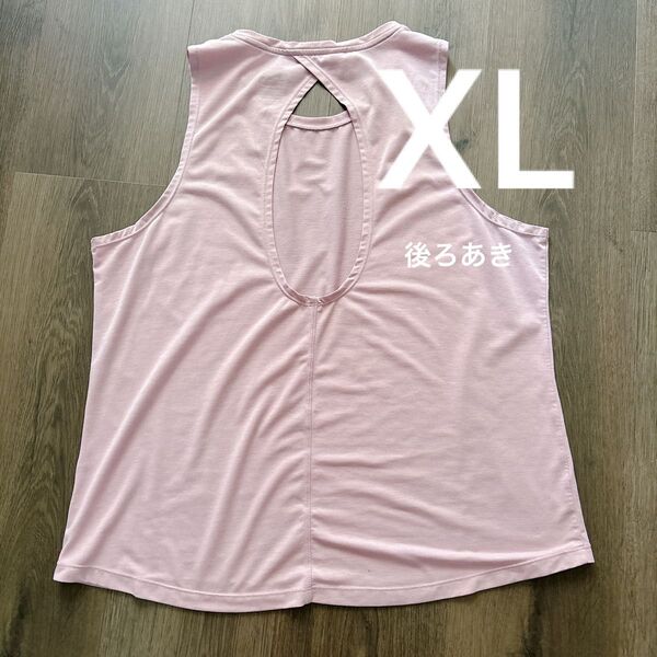 ヨガウェア 背中あき XL ピンク トップス