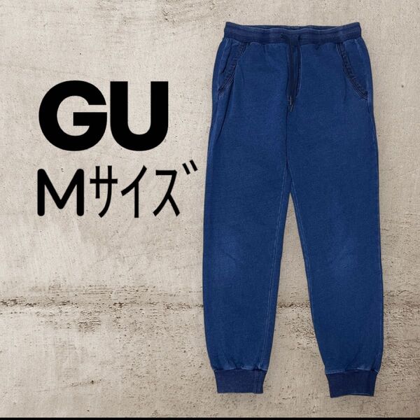 GU ジーユー デニムスウェットイージーパンツ M