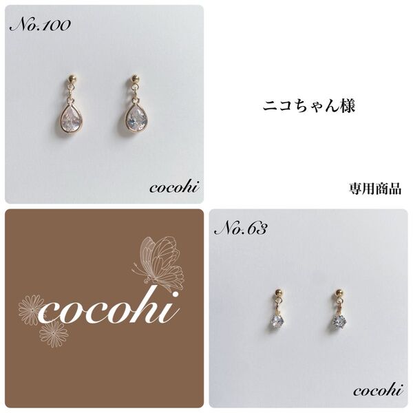2点