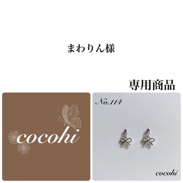 金属ポスト 一点