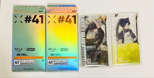 アークナイツ 通行認証 ウィンドフリット 昇進前/昇進後 2点セット