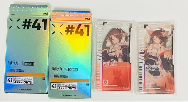 アークナイツ 通行認証 パフューマー 昇進前/昇進後 2点セット