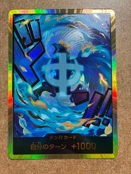 【ワンピースカード】ザベスト2 マルコ 金ドン スーパードンパラレル