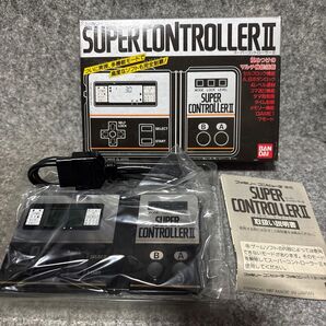 【美品】動作確認済 スーパーコントローラー2 スーパーコントローラーⅡファミコン周辺機器 FC