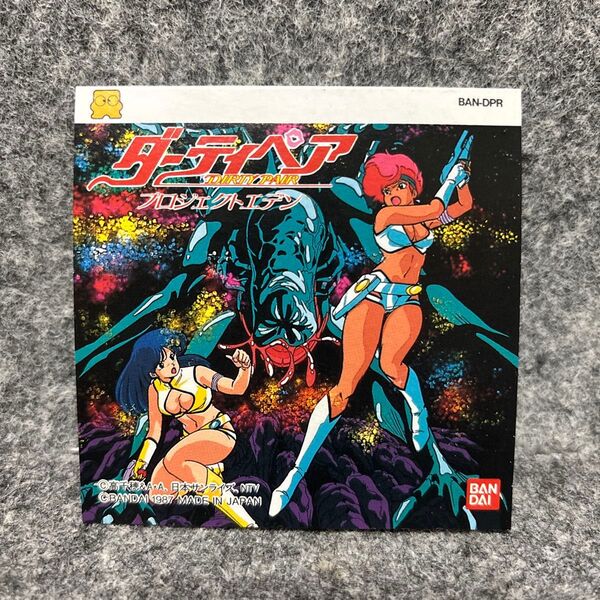 ダーティペア ラベルのみ ファミコン ディスクシステム FCD
