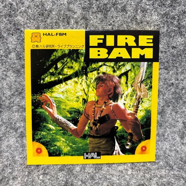 ファイヤーバム FIRE BAM ラベルのみ ファミコン ディスクシステム FCD