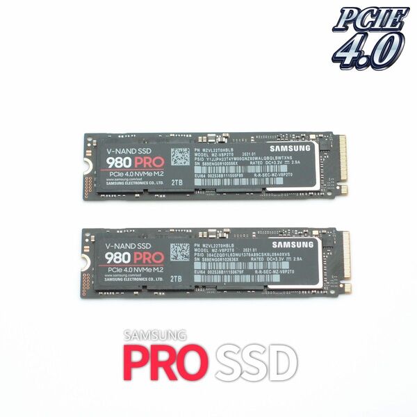 【即発送】Samsung 980 PRO 2TB 2個セット M.2 NVMe ハイエンド PCIE4.0 SSD 計4TB