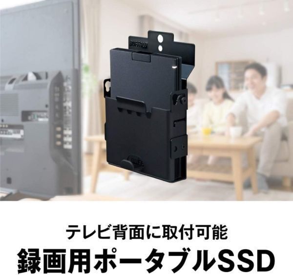 Buffalo テレビ取付用専用ホルダー付き 外付けSSD 960GB