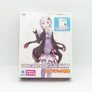 【即発送】AHS VOICEROID2 結月ゆかり 「ゲーム実況を作る本」同梱版 合成音声読み上げソフト