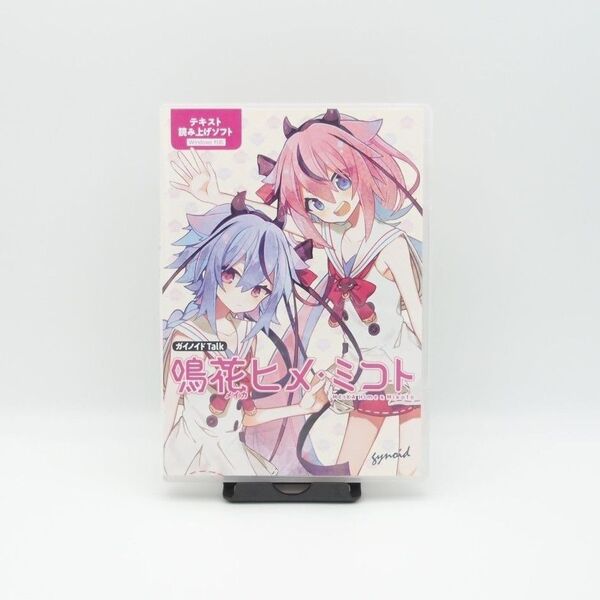【即発送】ガイノイドTalk (A.I.VOICE) 鳴花ヒメ・ミコト 入手困難品 合成音声読み上げソフト