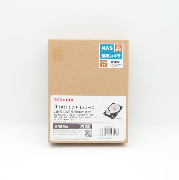【即発送】東芝 MN05ACA800 8TB 7200rpm CMR NAS向けHDD