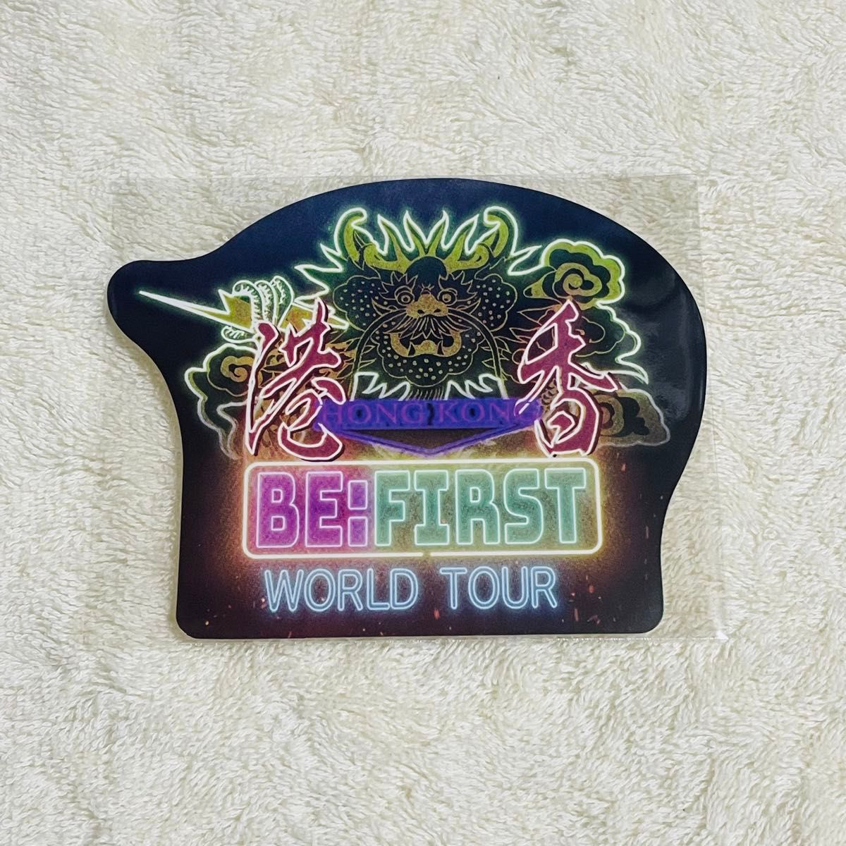 BE:FIRST World Tour ホノルル ステッカー BE FIRST 香港 ステッカーシール ワルツ ワールドツアー|Yahoo