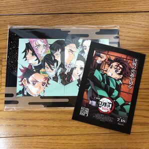 鬼滅の刃 無限城編 入場者特典 竈門炭治郎