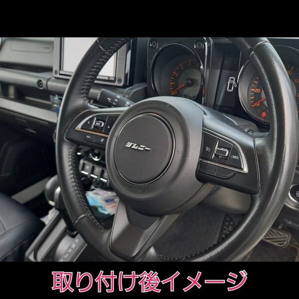 ジムニー/ジムニーシエラ/ジムニーノマド JB64/JB74/JC74 Jimnyカタカナエンブレムステアリングホーンボタンカバー