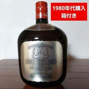 SUNTORY サントリー 特級 ウイスキー 古酒 ヴィンテージ 瓶 700ml whisky